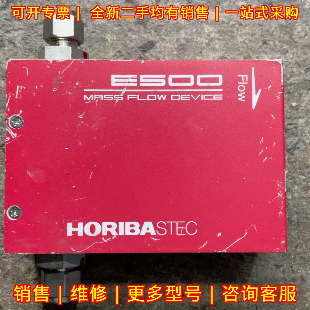 SEC-E541 E500 质量流量计 HORIBA STEC 适用N2流量200LM议价维修
