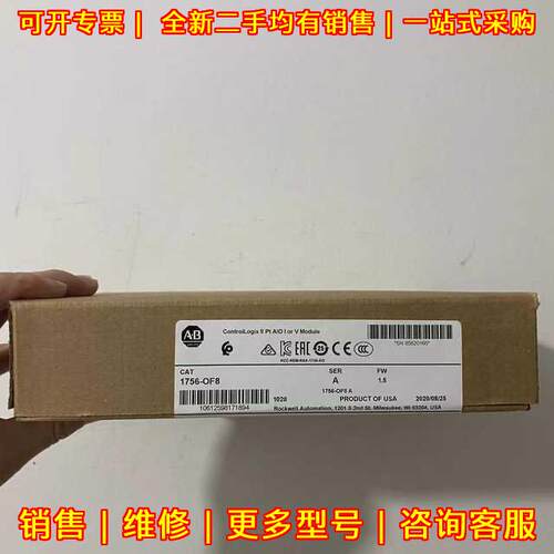 1756-OF8 工控自动化ControlLogix系列模拟IO模块议价维修