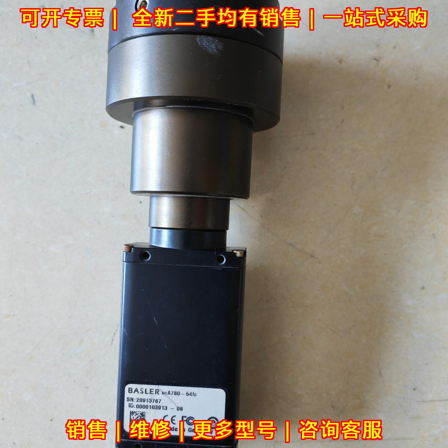 scA780-64lc basler巴斯勒彩色工业相机议价维修