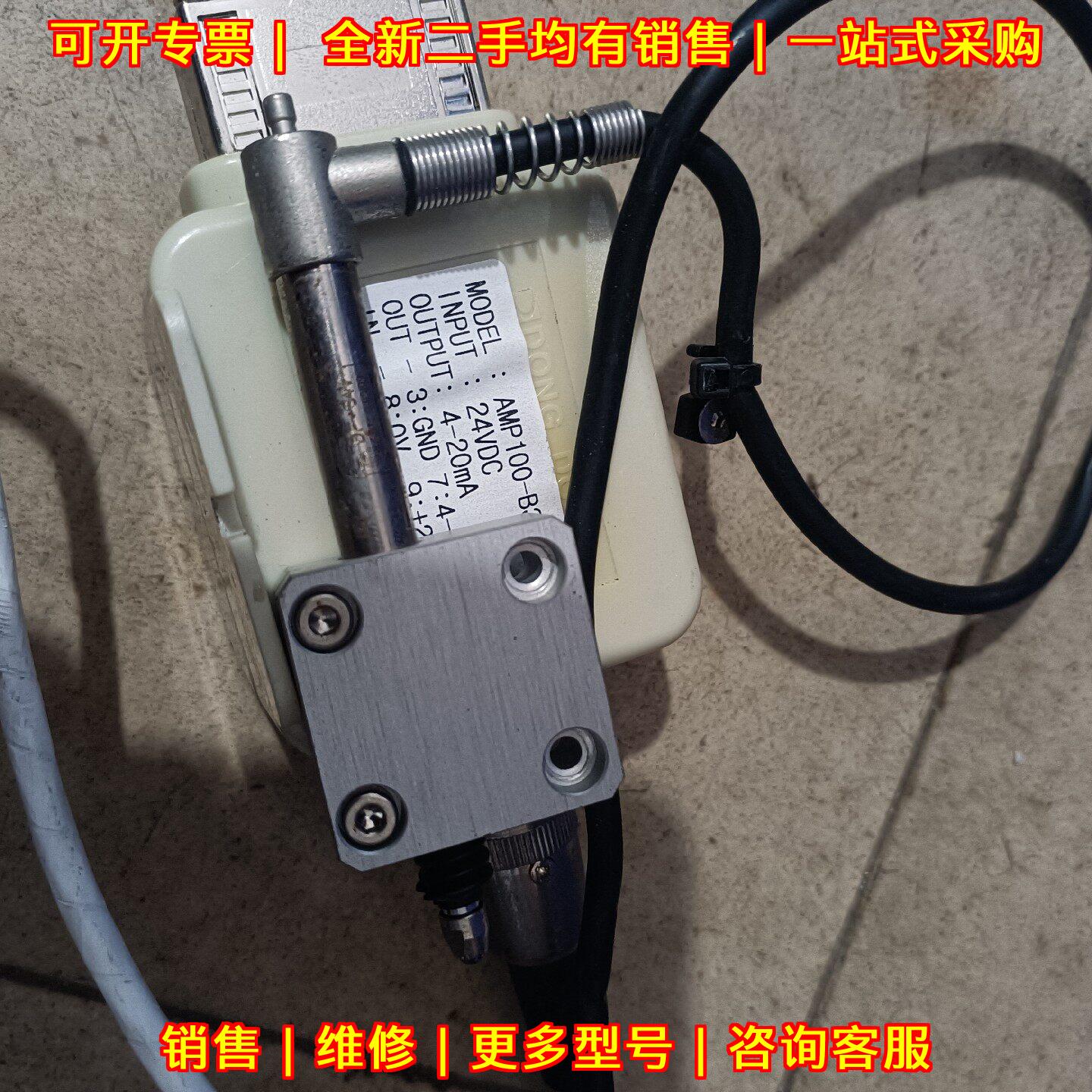 DP-S4V AMP100-B3 东渡位移传感器 工业测控配件议价维修
