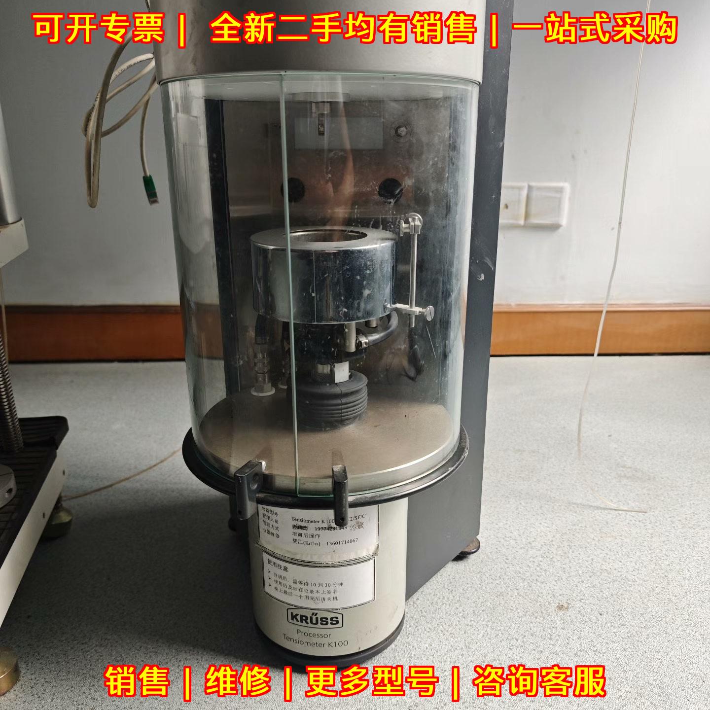 K100 MK1 张力计张力仪 表面界面张力 仪器议价维修