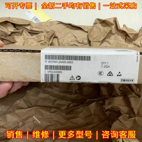 6ES7441-2AA05-0AE0 工控自动化通讯模块议价维修