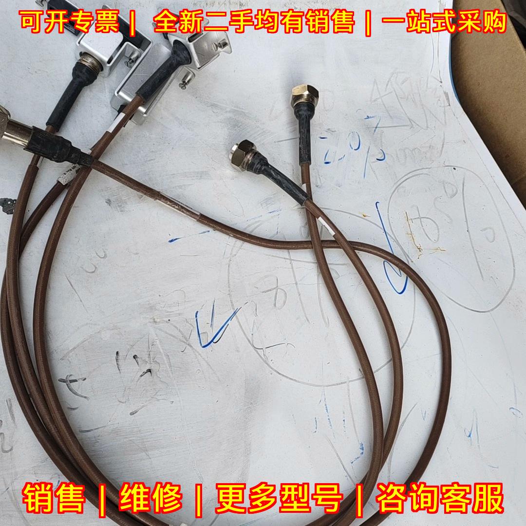 834-168086-001 射频电源线 1.2米工业工控连接线议价维修
