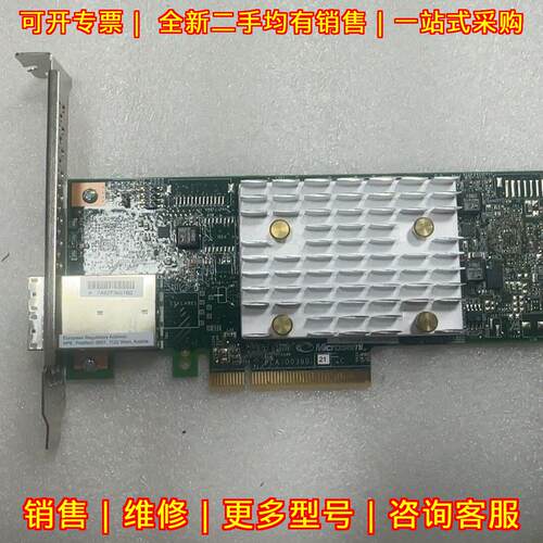E208e-p SR Gen10 836267-001 804398-B2 SAS阵列卡议价维修