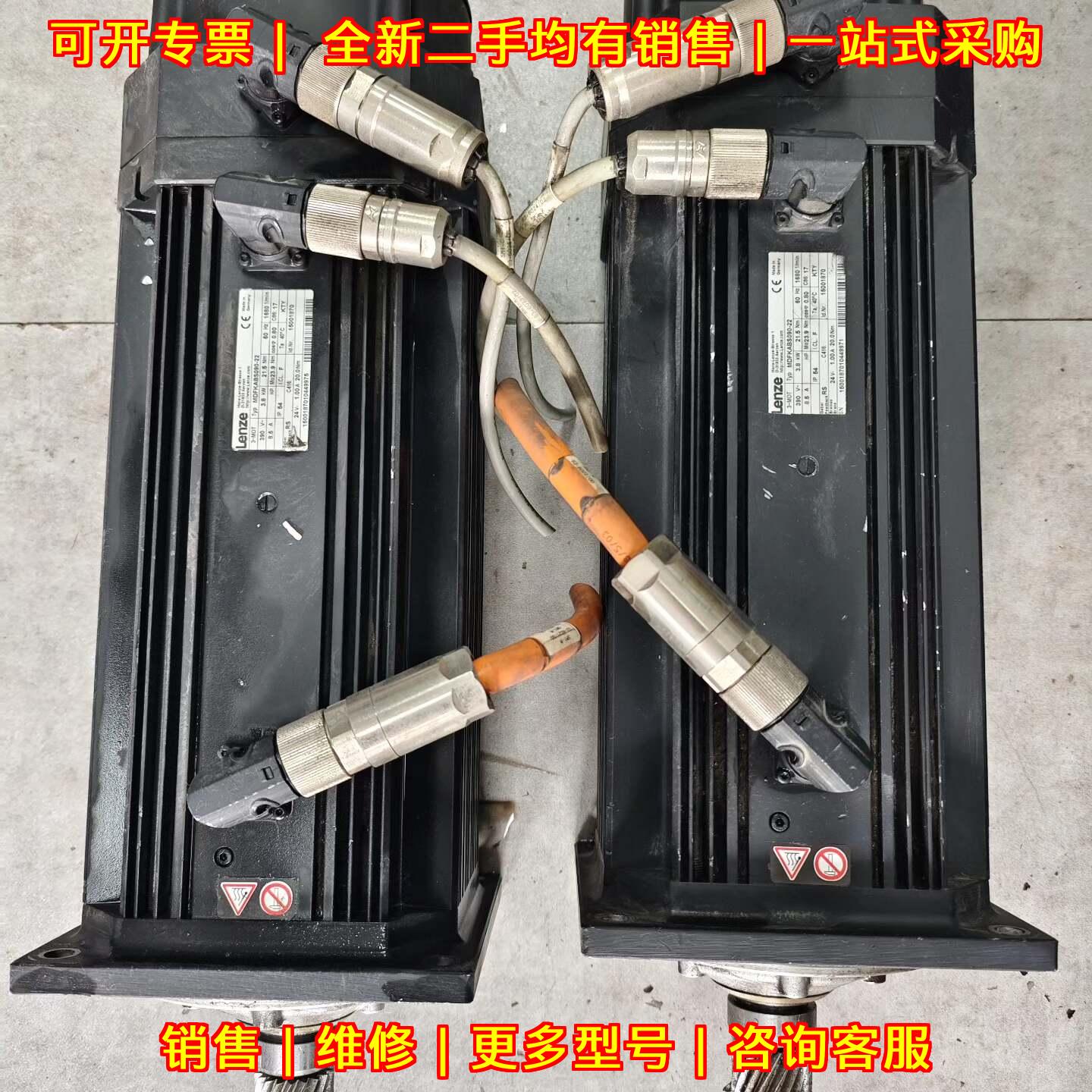 MDFKABS090-22 伦茨Lenze伺服电机 3.8Kw 带抱闸议价维修