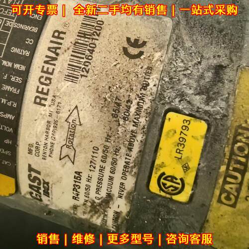 R4P315A GAST高压漩涡风机工业风机设备议价维修