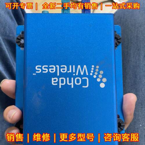 MK5 OBU Cohda Wireless 无线通讯模块议价维修