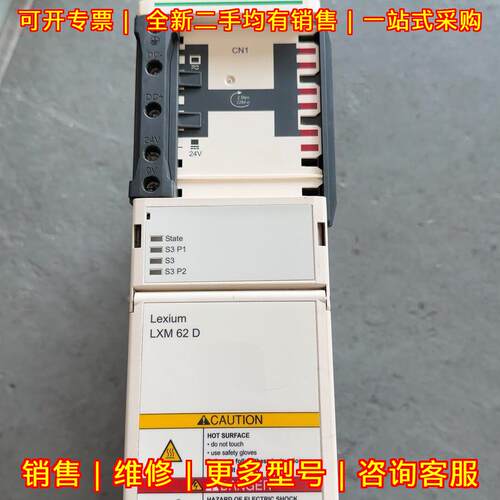 LXM62DC13C21000 伺服驱动 ELAU高性能议价维修