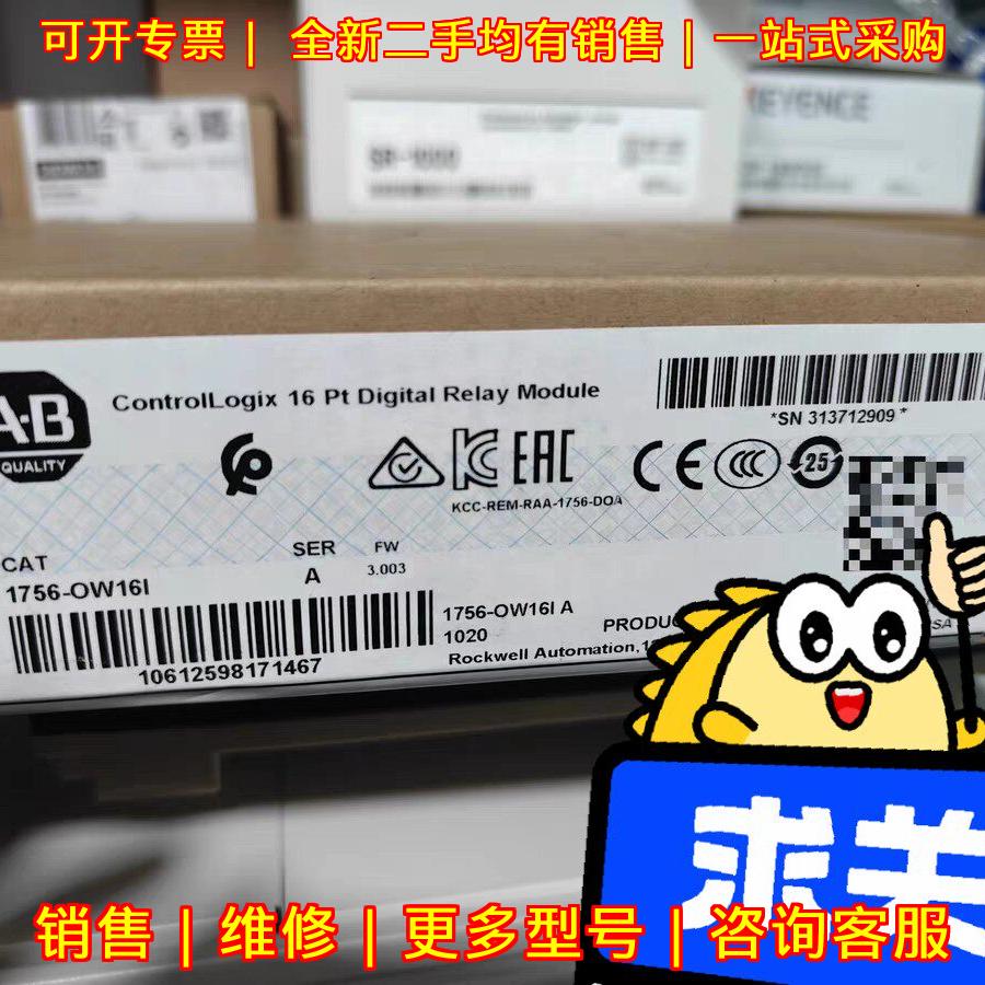 1756-OW16I 数字继电器模块 ControlLogix工控模块议价维修