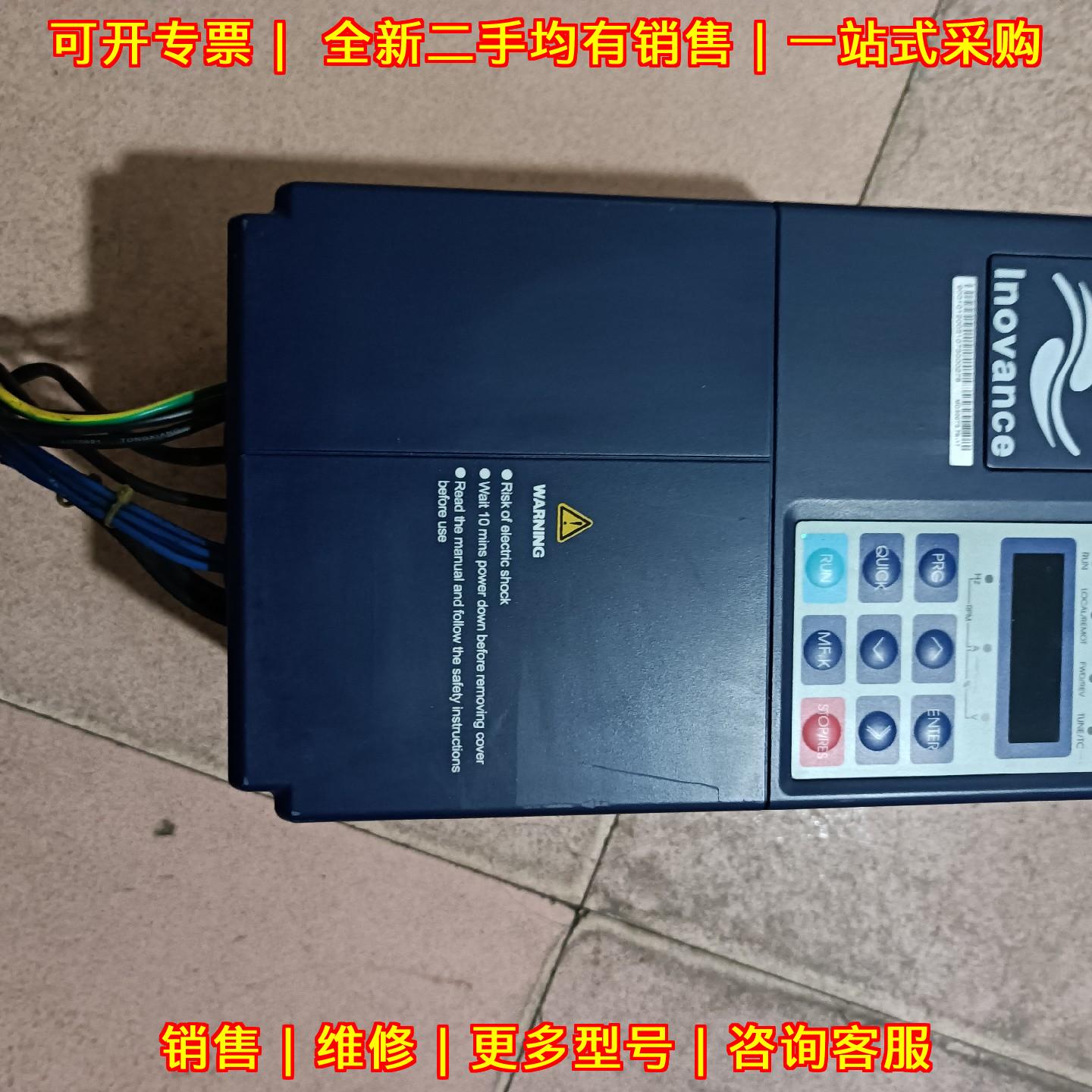 MD300T3.7B-17 汇川变频器 3.7KW 工业工控调速设备议价维修