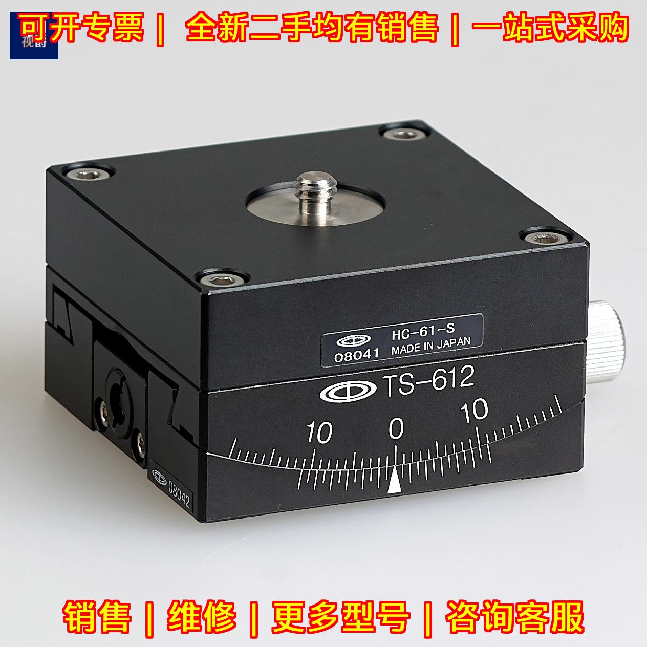 TS-612 HC-61-S 弧形滑台 1/4螺丝安装板 工业相机调整台议价维修