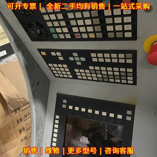 6FC5203-0AD10-1AA0 操作面板MCP 数控机床控制配件议价维修