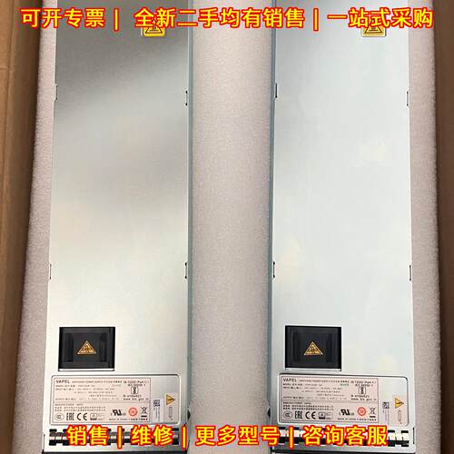 LSUM1AC1200 PSR1200B-12A H3C 交换设备电源模块议价维修