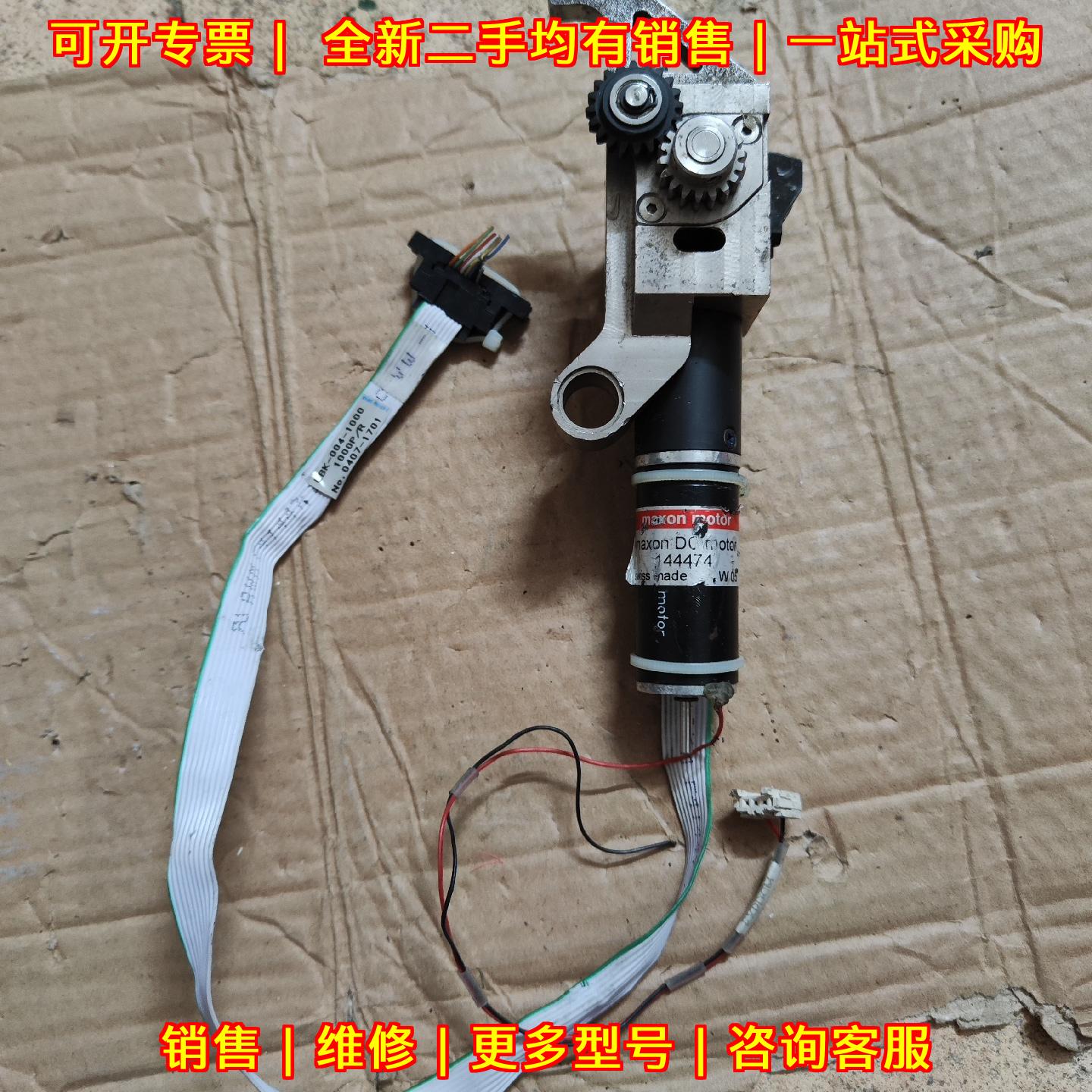 144474 ASM固晶机工作台升降马达模组 maxon motor议价维修