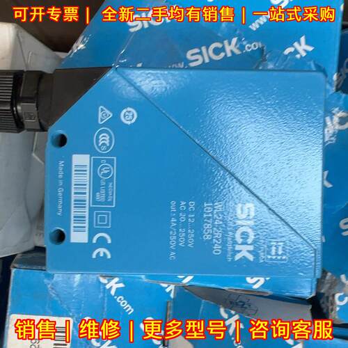 WL24-2R240 光电传感器 工业工控自动化配件议价维修