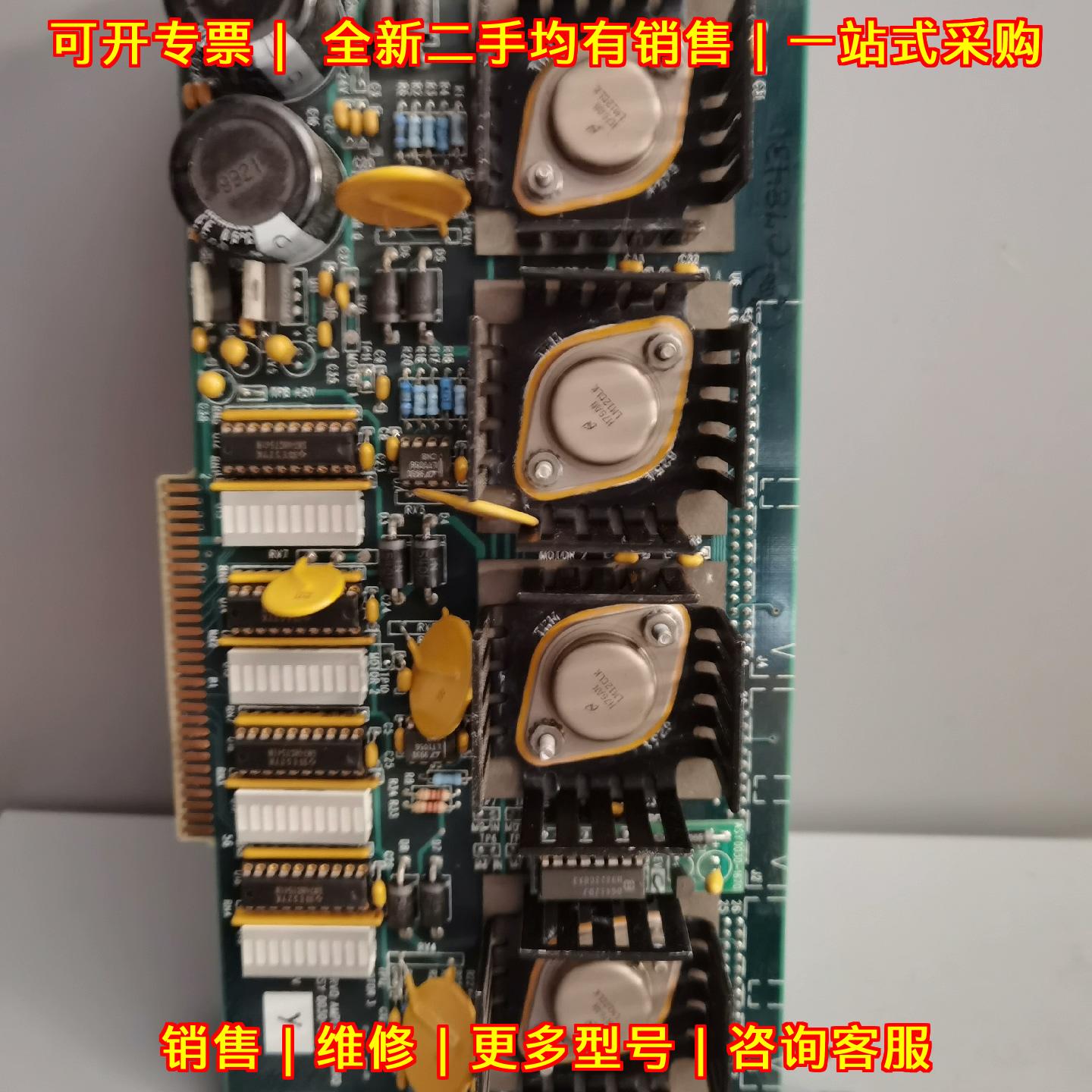VALLEY SERVICES 伺服放大板 工控自动化控制电路板议价维修
