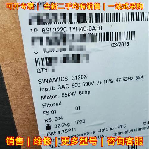 6SL3220-1YH40-0AF0 G120X 55kW 高压变频器 工控部件议价维修