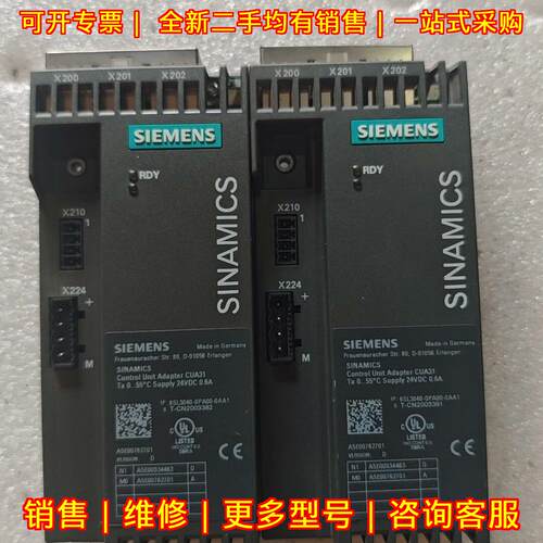 6SL3040-0PA00-0AA1 控制单元适配器 工控配件议价维修