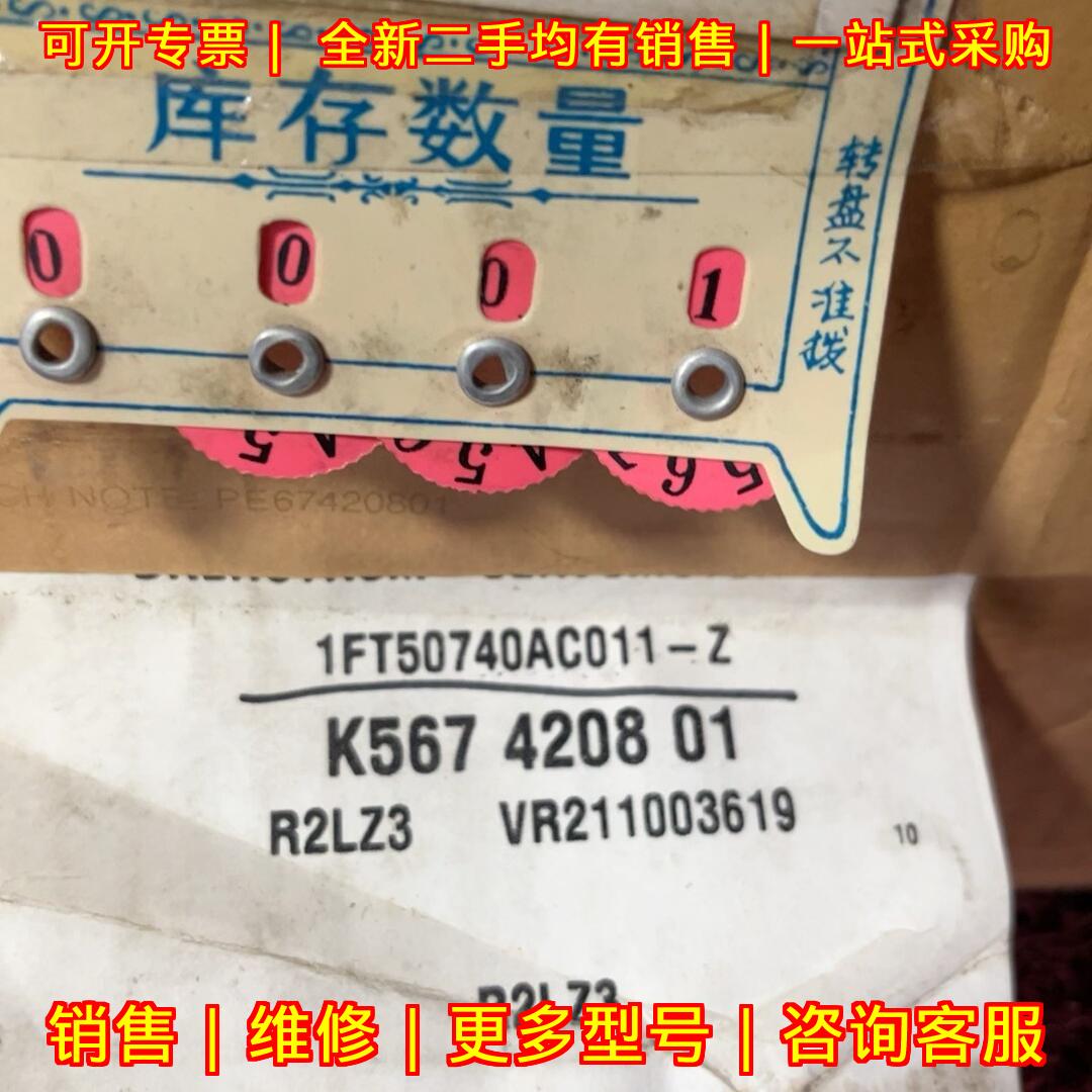 1FT50740AC011-Z 电机 工控自动化配件议价维修