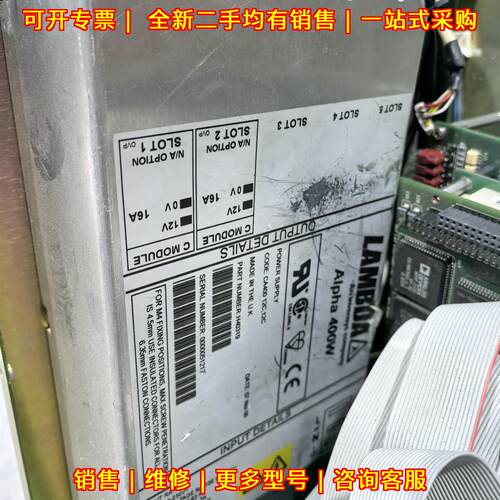 Alpha 400W Lambda兰达工业电源议价维修
