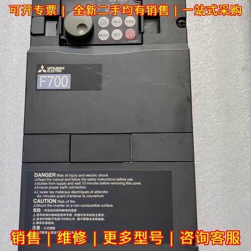 FR-F740-5.5K-CHT1 变频器 5.5KW 380V 测好发货议价维修