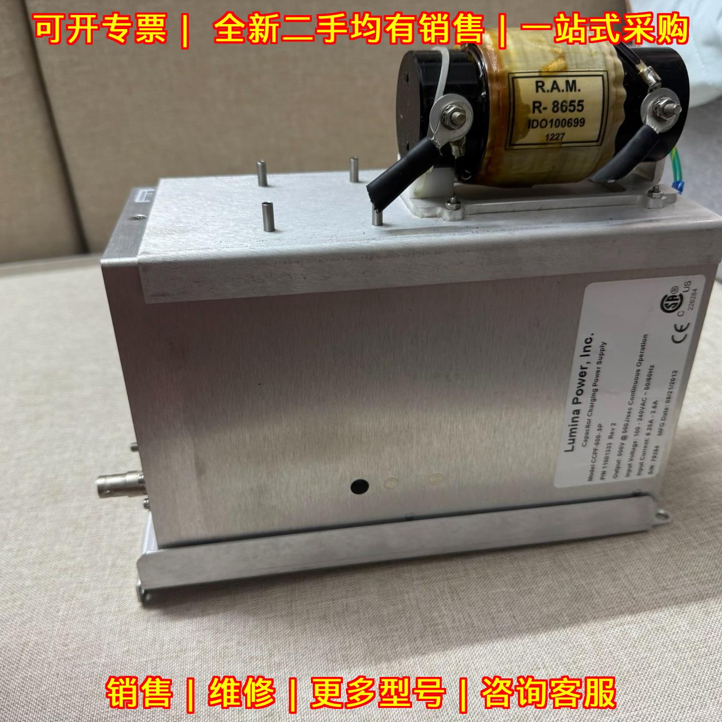 CCPF-500-5P Lumina Power 飞顿二号高压电源议价维修