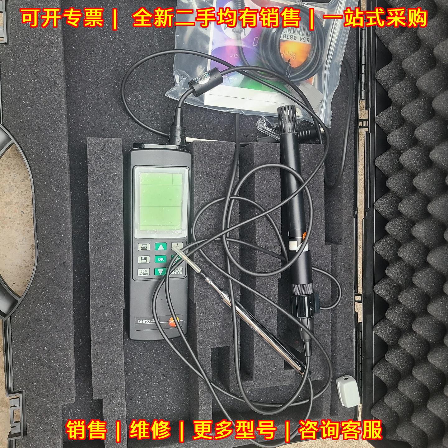 Testo445多功能检测仪 工业级环境参数检测仪器议价维修