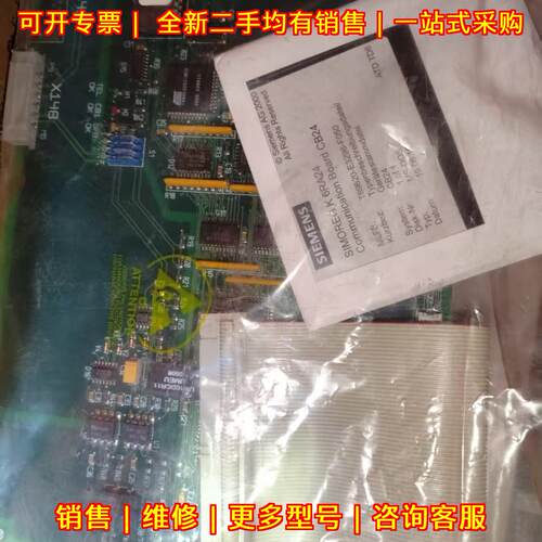 6RX1240-0AK01 CB24通讯板 适配6RA24系列直流调速器通讯议价维修