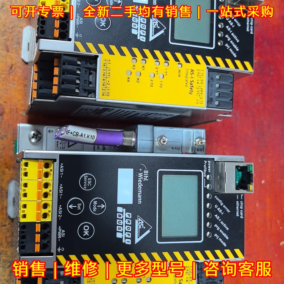 BWU2702 必威B+W Gateway AS-i安全通讯网关模块议价维修