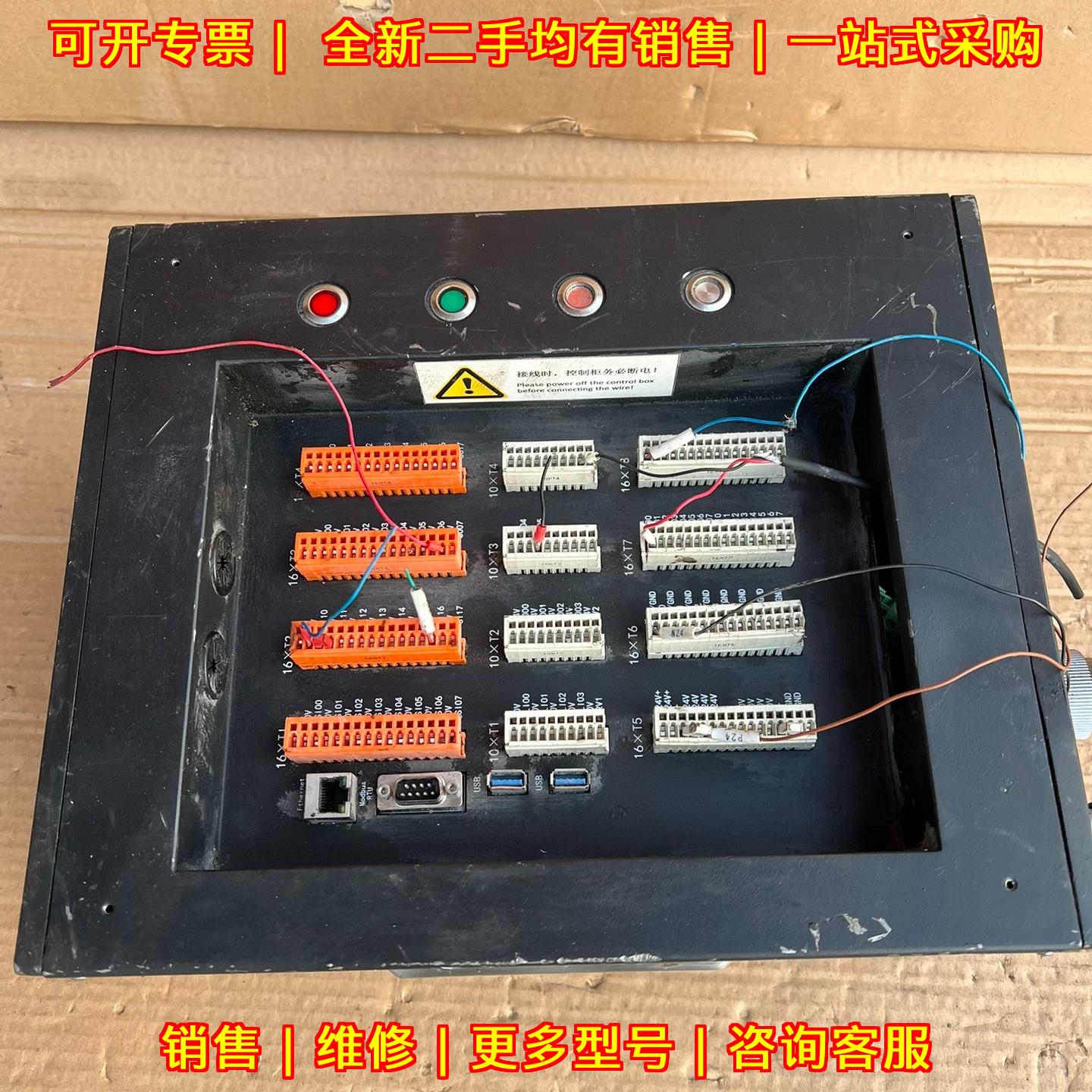 AUBO-i5 协作机器人控制箱主机 工业自动化配件议价维修