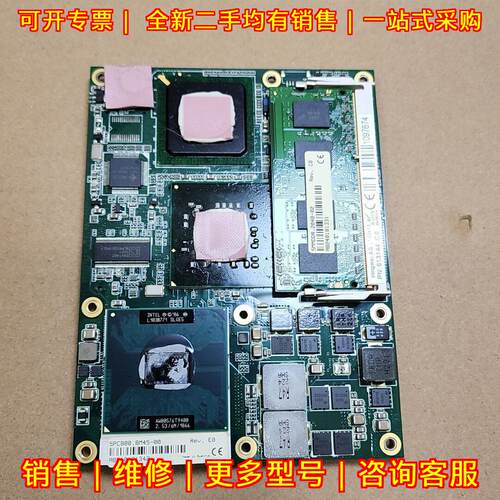 5PC800.BM45-00 贝加莱工控主板 包好包邮议价维修