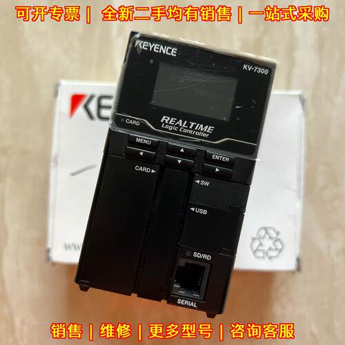 KV-7300 CPU模块 工控自动化逻辑控制模块议价维修