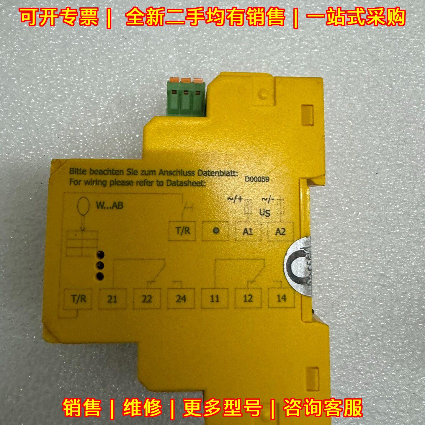 RCMA420-D-2 BENDER本德尔绝缘检测仪议价维修