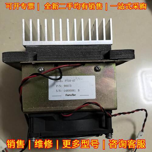 FT10-07 FormoTec帕尔贴散热模组 半导体致冷工业组件议价维修
