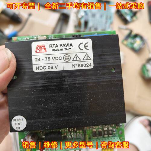 NDC06.V 电机驱动器 RTA PAVIA 24-75VDC议价维修
