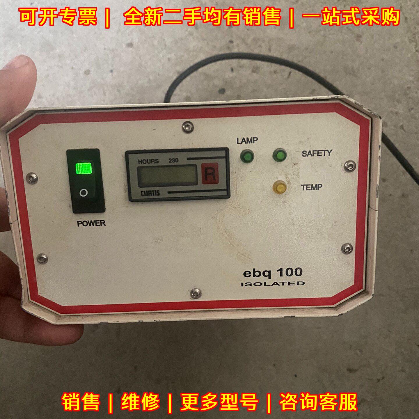 ebq100 莱卡荧光显微镜电源 专用电源议价维修
