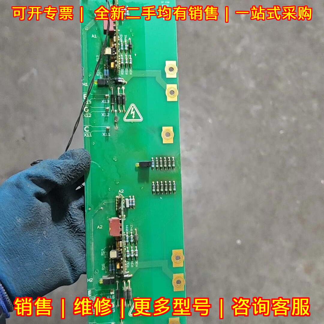 029.380169/00 029.380169/01 科孚德驱动板 工控配件议价维修