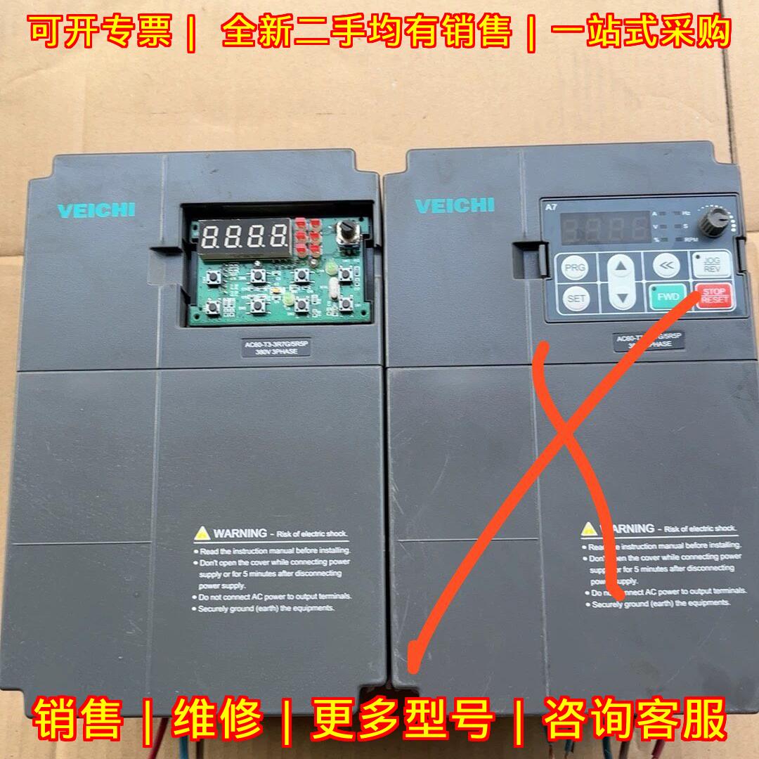 AC60-T3-3R7G/5R5P 伟创变频器 3.7KW 380V议价维修