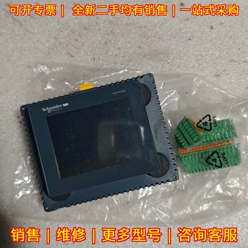 HMISCU6B5 工控触控显示屏 工业自动化人机界面议价维修