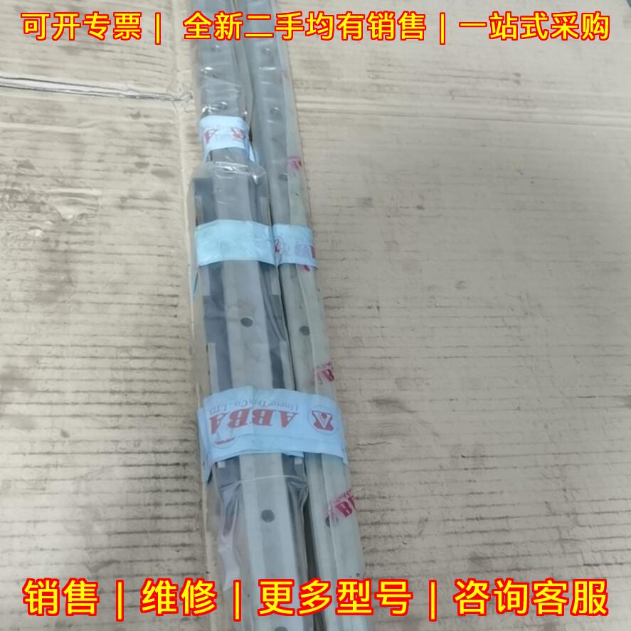 BR25 H-09-2 直线导轨 ABBA工业自动化传动配件议价维修