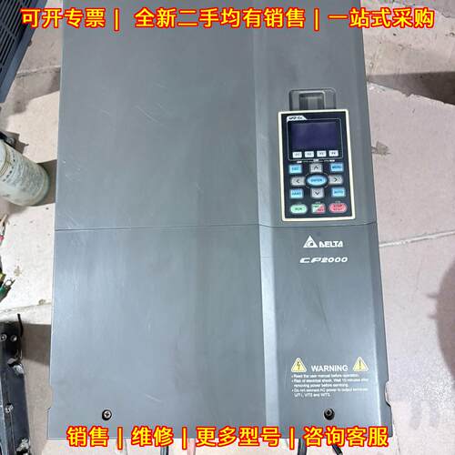 VFD750C43A CP2000 台达变频器 75KW议价维修