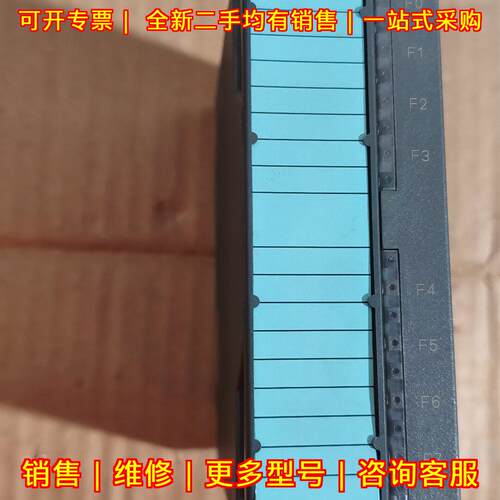 6ES7 331-7TF01-0AB0 模拟量模块 AI8x0/4 20mA HART议价维修