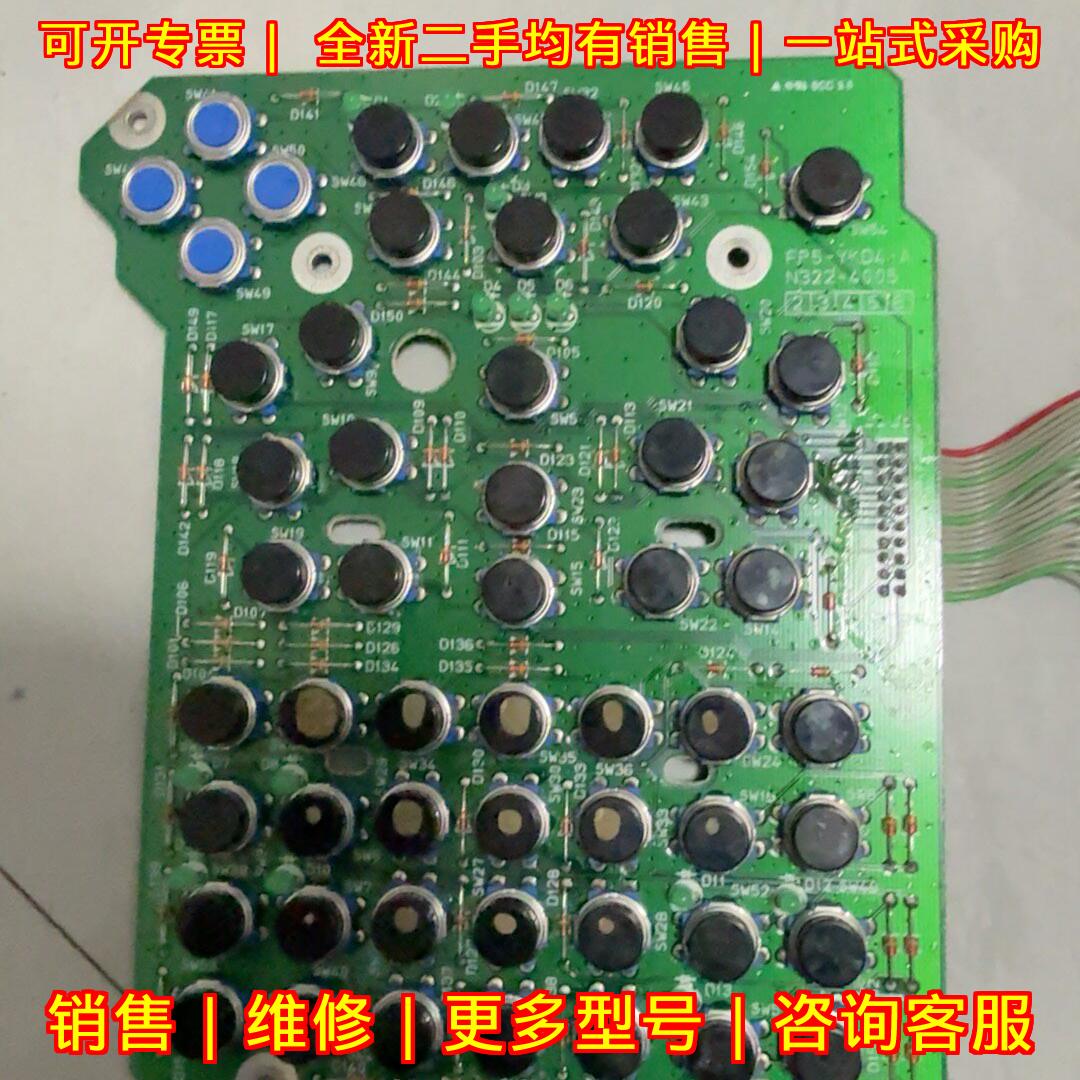 JZNC-XPP04B 安川机器人示教器按键板 功能包好 包邮议价维修
