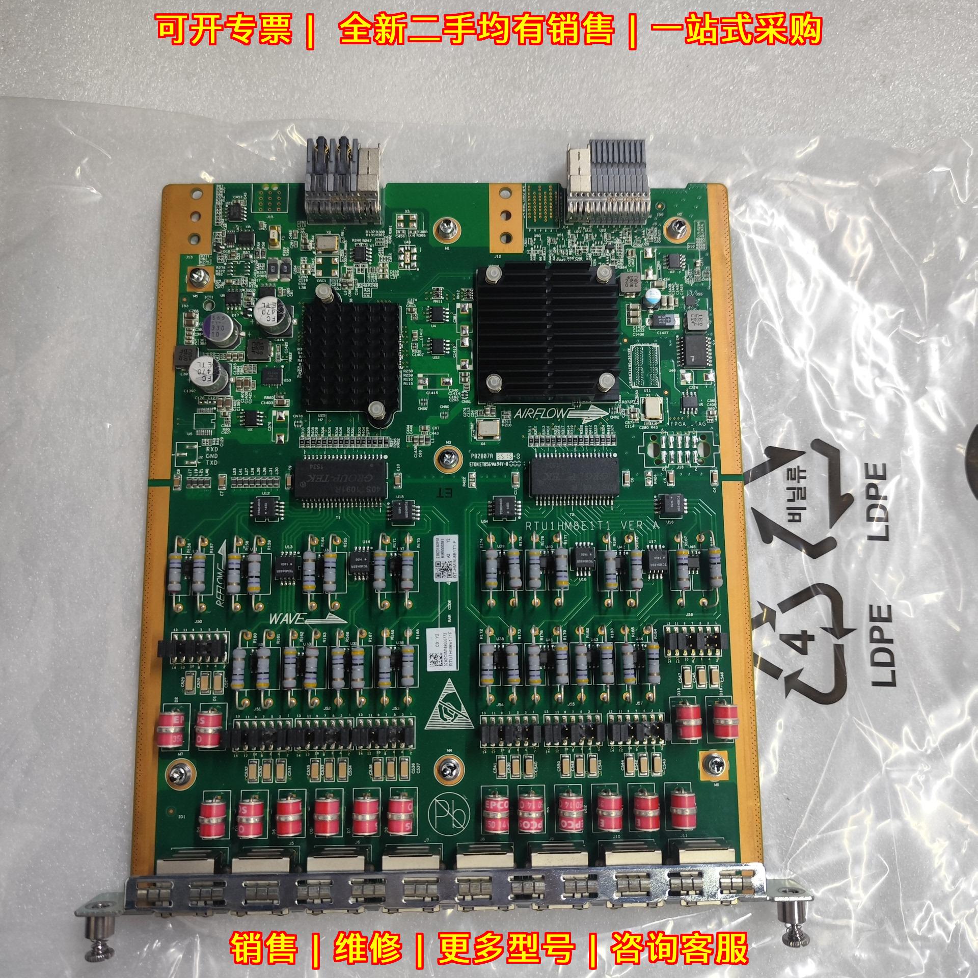 RT-HMIM-8E1T1-F 接口模块 H3C 8口E1T1议价维修