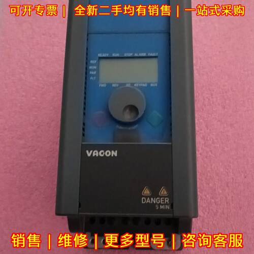 VACON0010-1L-0004-2 伟肯变频器 工业工控自动化设备议价维修