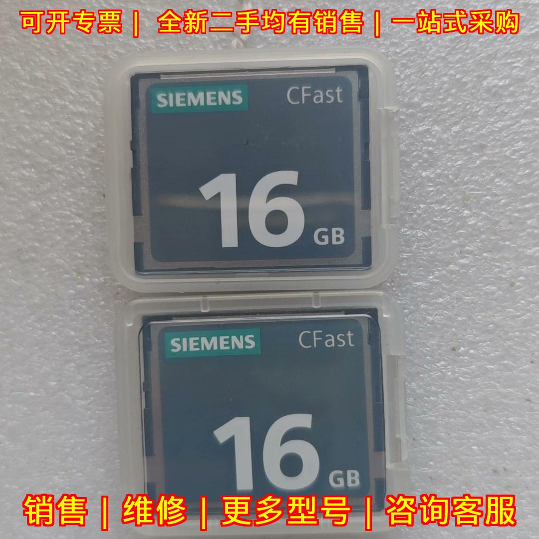 6ES7648-2BF10-0XJ0 CFast存储卡 16GB议价维修