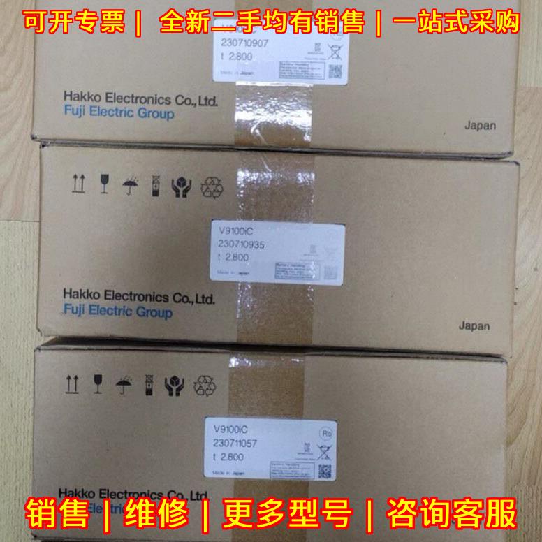 V9060iTD V9080iCD V9100iC CUR-01 工控触摸屏议价维修
