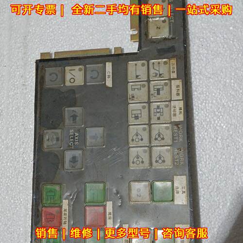 12KH187C GEB-26194HB KS-YZ17A BN3008806 数控车床按键议价维修