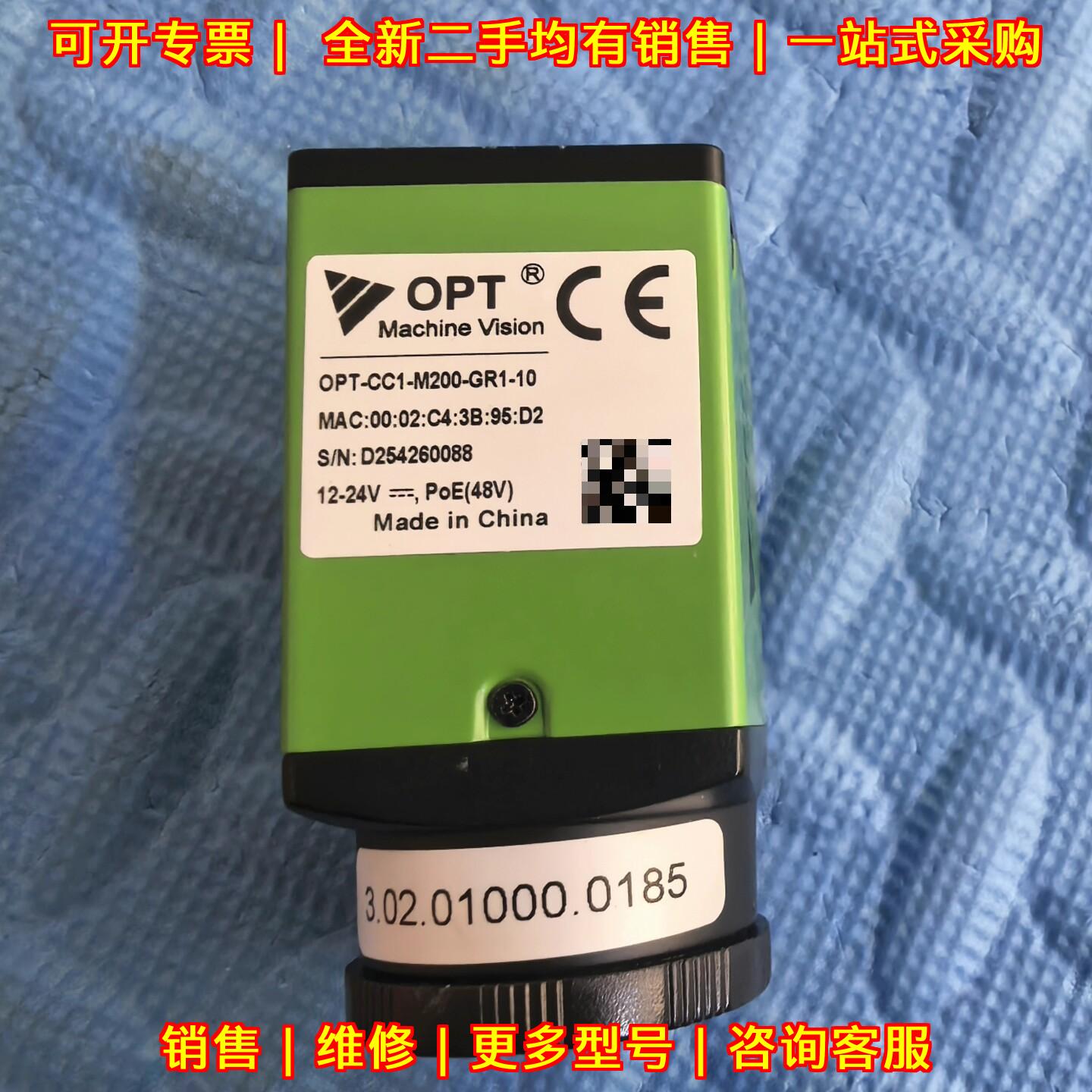 OPT-CC1-M200-GR1-10 奥普特工业相机 机器视觉设备议价维修