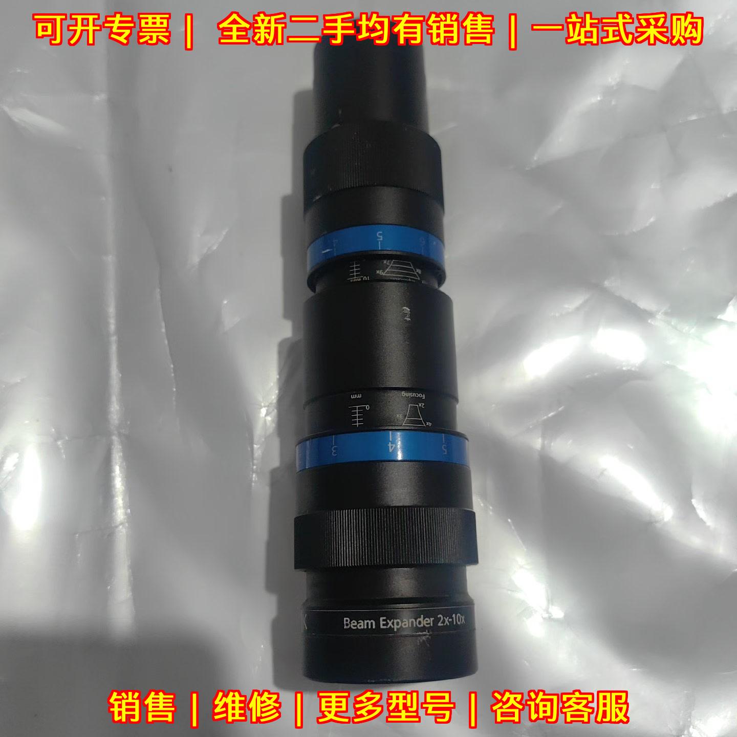 2X-10X 532nm 激光扩束镜 JENOPTIK业纳可调光学实验器材议价维修